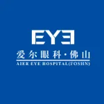 佛山爱尔眼科医院有限公司