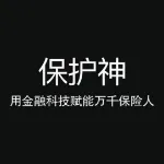 广州保护神科技有限公司