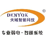 广东天域智能科技有限公司