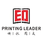 河源市领航图文彩印有限公司