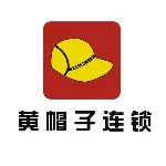 无锡市黄帽子汽车服务有限公司