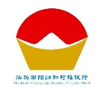 汕头潮阳融和村镇银行