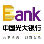 中国光大银行股份有限公司广州分行