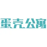 深圳市蛋壳公寓管理有限公司