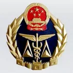 清远市质量技术监督局