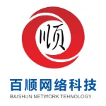 东莞市百顺网络科技有限公司
