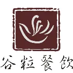 广州市谷粒餐饮有限公司