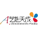 广州艺想天成文化发展有限公司