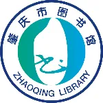 肇庆市图书馆