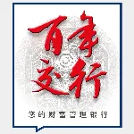 交通银行股份有限公司肇庆分行