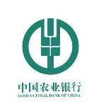 中国农业银行股份有限公司广州分行