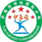 无锡市伊嘉园健身服务有限公司