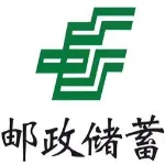 中国邮政储蓄银行股份有限公司佛山市分行