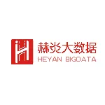 广州赫炎大数据科技有限公司