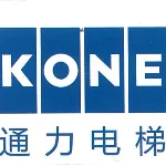 通力电梯有限公司