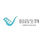 深圳因合生物科技有限公司
