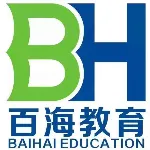 广州市百海教育咨询有限公司