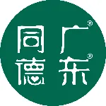 广东同德药业有限公司