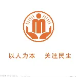 阳江高新技术产业开发区人力资源和社会保障局