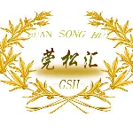 东莞市莞松汇文化科技有限公司