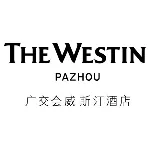 中国对外贸易广州物业开发公司广交会威斯汀酒店