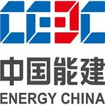中国能源建设集团广东电力工程局有限公司