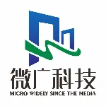 广东微广科技有限公司