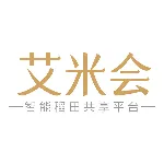 广州艾米会电子商务有限公司
