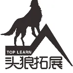 广东头狼企业管理咨询有限公司