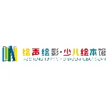 东莞市绘声绘影文化传播有限公司