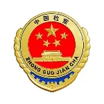 梅州市人民检察院