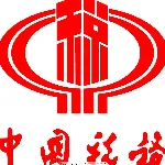 国家税务总局潮州市税务局