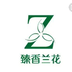 翁源臻香兰业有限公司