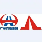 京珠高速公路广珠段有限公司