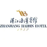 湛江海滨宾馆有限责任公司