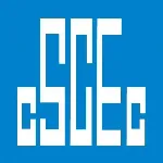 中建二局第一建筑工程有限公司