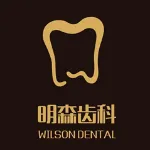 深圳市明森医疗管理有限公司