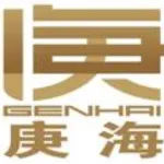 东莞市庚海实业发展有限公司