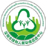 深圳市绿创人居环境促进中心