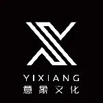 东莞市意象文化传播有限公司
