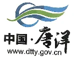 东台市唐洋镇人民政府