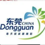 东莞市东城招投标服务所