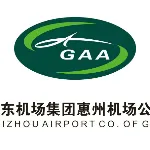 广东省机场管理集团有限公司惠州机场公司