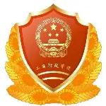 东莞市市场监督管理局东城分局