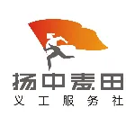 扬中麦田义工服务社