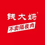 广州市钱大妈农产品有限公司