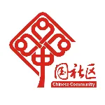 中堂镇中心社区综合服务中心