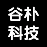 深圳市谷朴科技有限公司