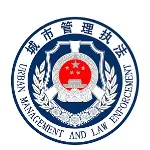 广州市海珠区城市管理局