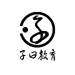 广州子曰教育科技有限公司